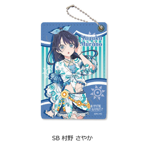 『ラブライブ!蓮ノ空女学院スクールアイドルクラブ』第3弾 パスケース SB 村野さやか
